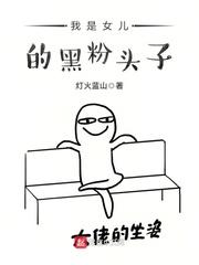 翩然入君心魏翩然霍纬钧