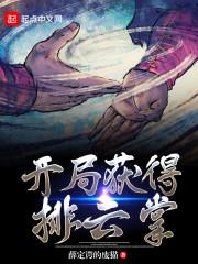 杨枭顾清衣小说