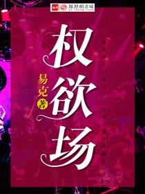 天下为聘