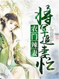 顾景予宁枝精彩章节