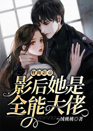 三胎萌宝妈咪超受宠