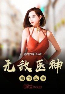 穿到古代成为落魄败家子刘贵唐婧雪