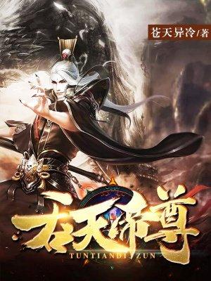 逍遥兵王