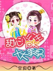 唐晓芸秦北阳最新小说