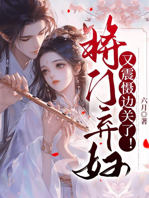 秦渊苏倾月