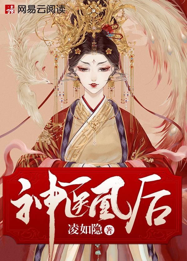 靳铭舟陈嘉玥