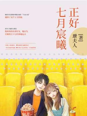 梁凉小说大结局