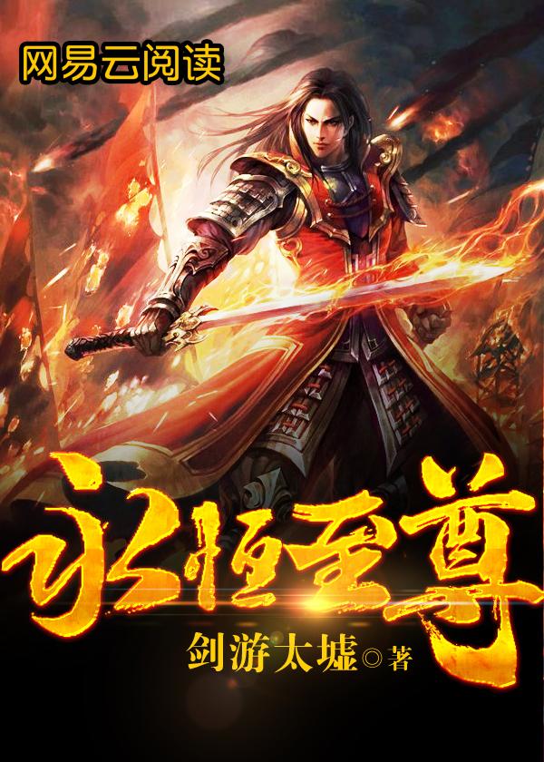 顶级豪门做娘家,渣男他追悔莫及