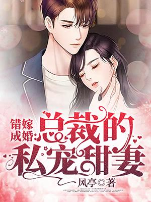 医武苍龙