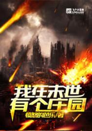 同居蒋婉闻烬无删减百度网盘