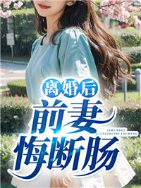 乐瑶昭阳