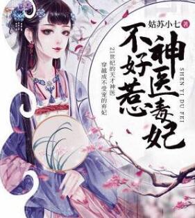 穿书病娇男主黑化了