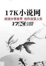 孟音尘江浩凌