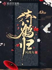姚青梨慕连幽抖音小说