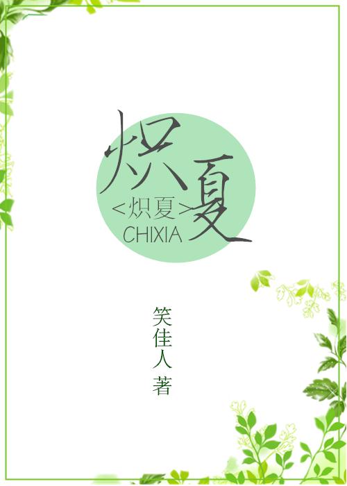 林归晚