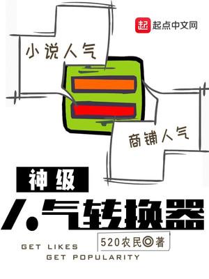 姜舒郁峥全集姜舒郁峥