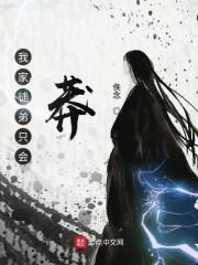 司总别跪了,姜秘书已嫁人!