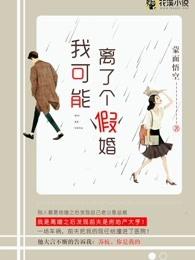 都市之医武狂少