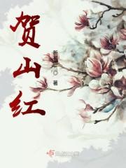 迟晚霍少御最新章节