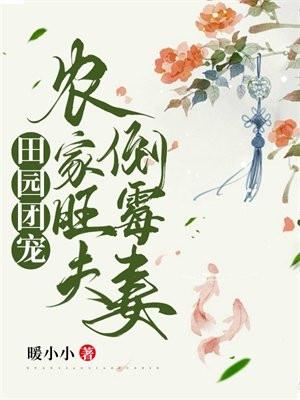 绿茵天骄