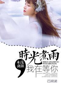跑路失败,被疯批王爷拦腰索吻