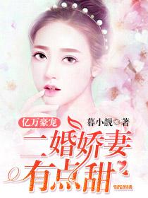 霍寒辞池鸢小说叫什么名字