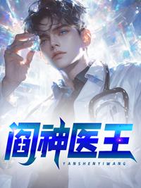 我就出个轨你至于提出离婚吗沈幺幺