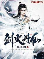 姐姐惨死后,京圈太子爷成了我裙下鬼后续