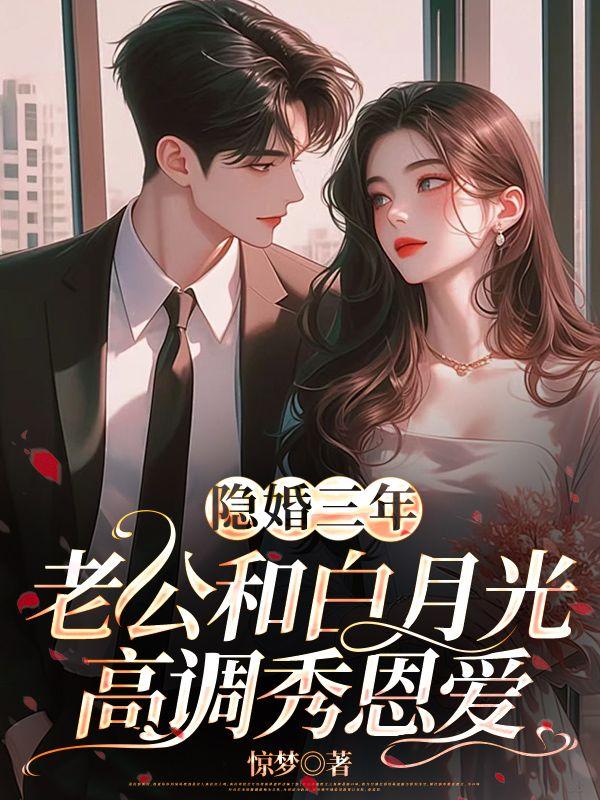 抖音推荐柳如烟柳万国
