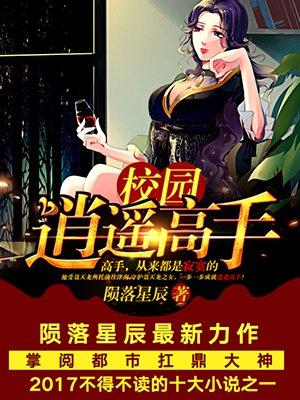 林伊然厉寒轩全本小说