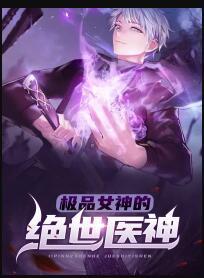 苏倾城傅修远小说免费阅读