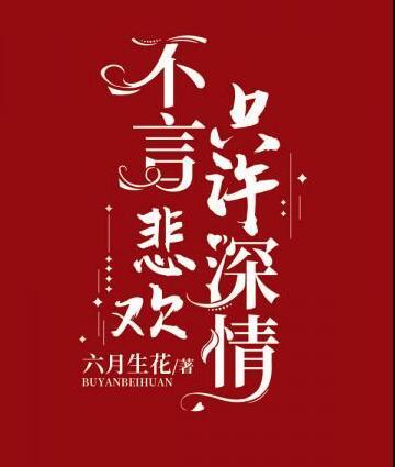 肖锋许芷晴最新章节