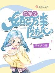 史上最强炼气期