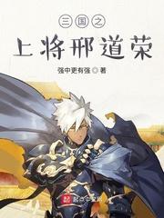 无敌大官人