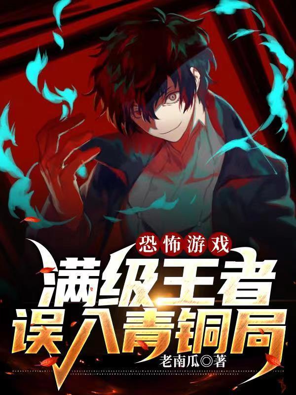 我就一昏君,能有什么坏心思?
