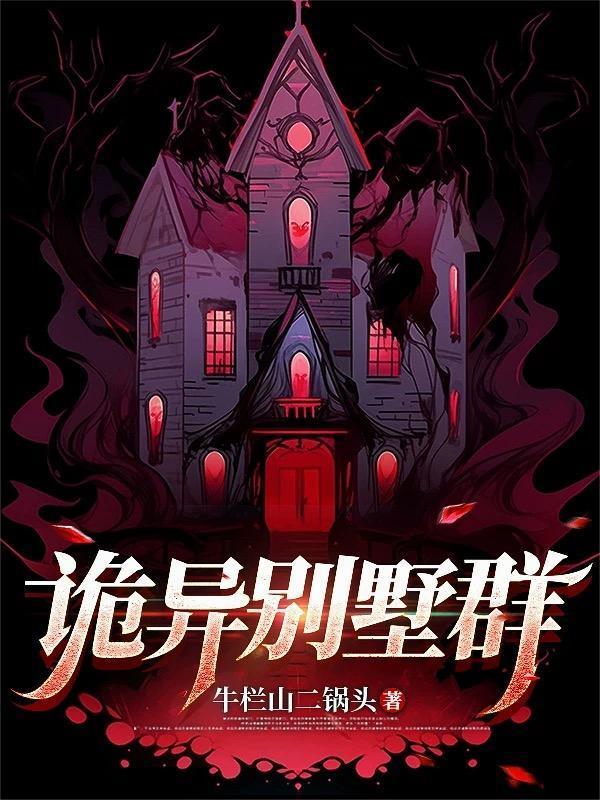 系统赋我提示,只要挖宝终会无敌