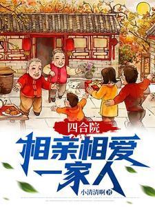 离婚后,女总裁悔哭了