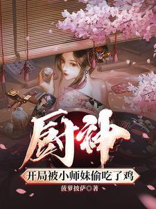 枭龙出山