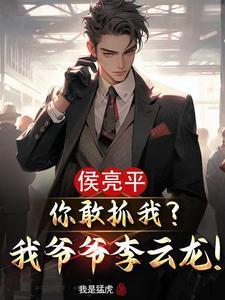嫁给高冷执政官后，小记者求轻宠