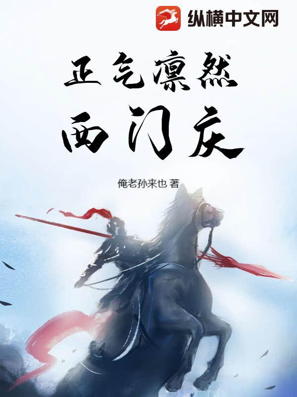 太古封神