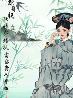 我医武双绝，体内还有一条龙