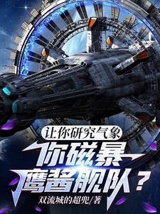 娱乐圈前女友前男友