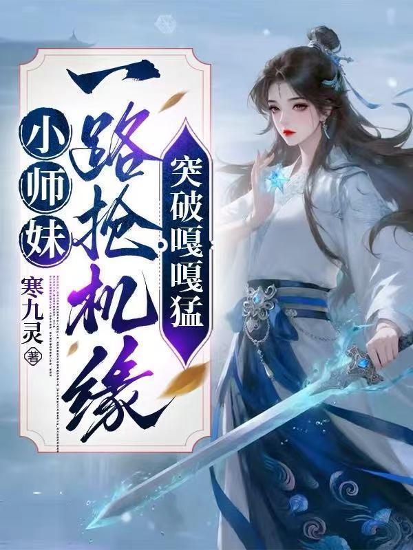 七零崽崽父亲是隐形大佬