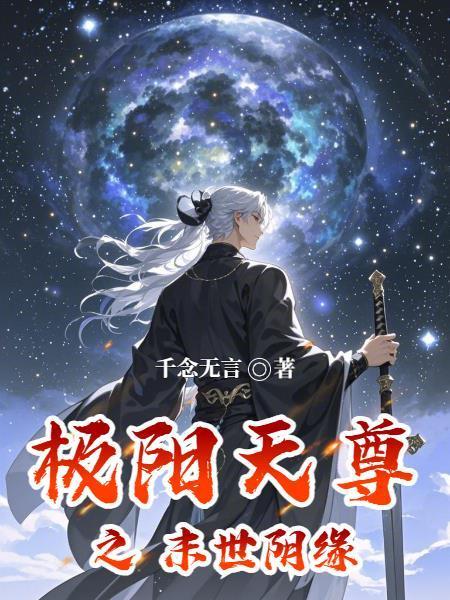 晚风知我意，骄阳入你怀