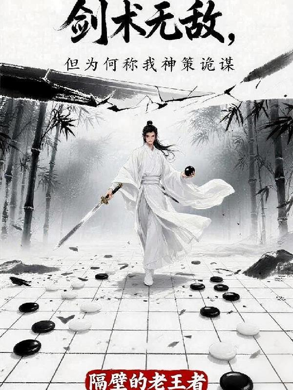 奥特曼:我,究极海帕杰顿