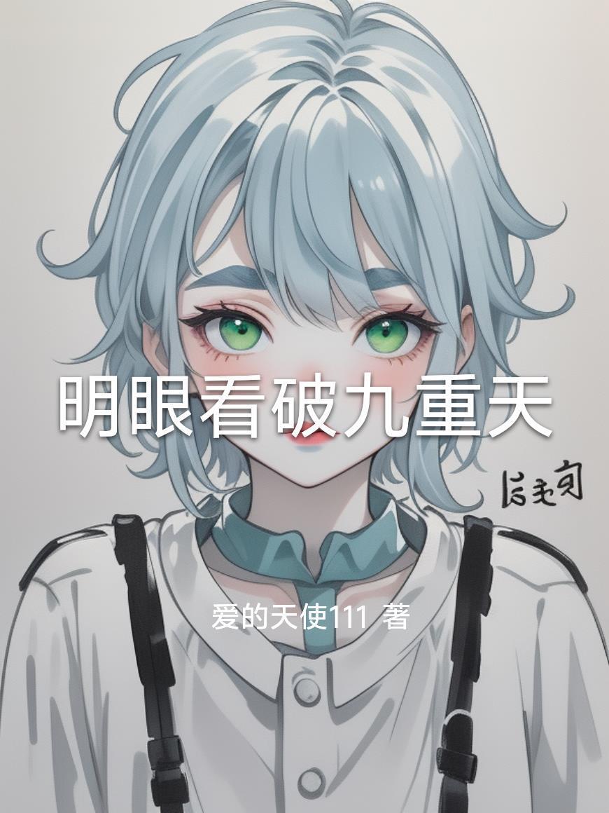 都市狠人