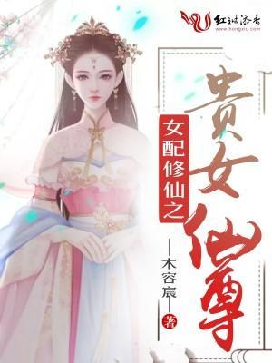 重生2006,从被白富美包车开始