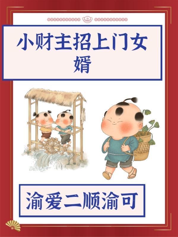 全球诡变:我靠编辑虫族玩崩末日