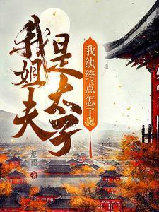 龙魂传