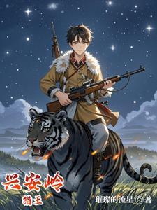我有一只神奇手:校花姐姐不忧愁